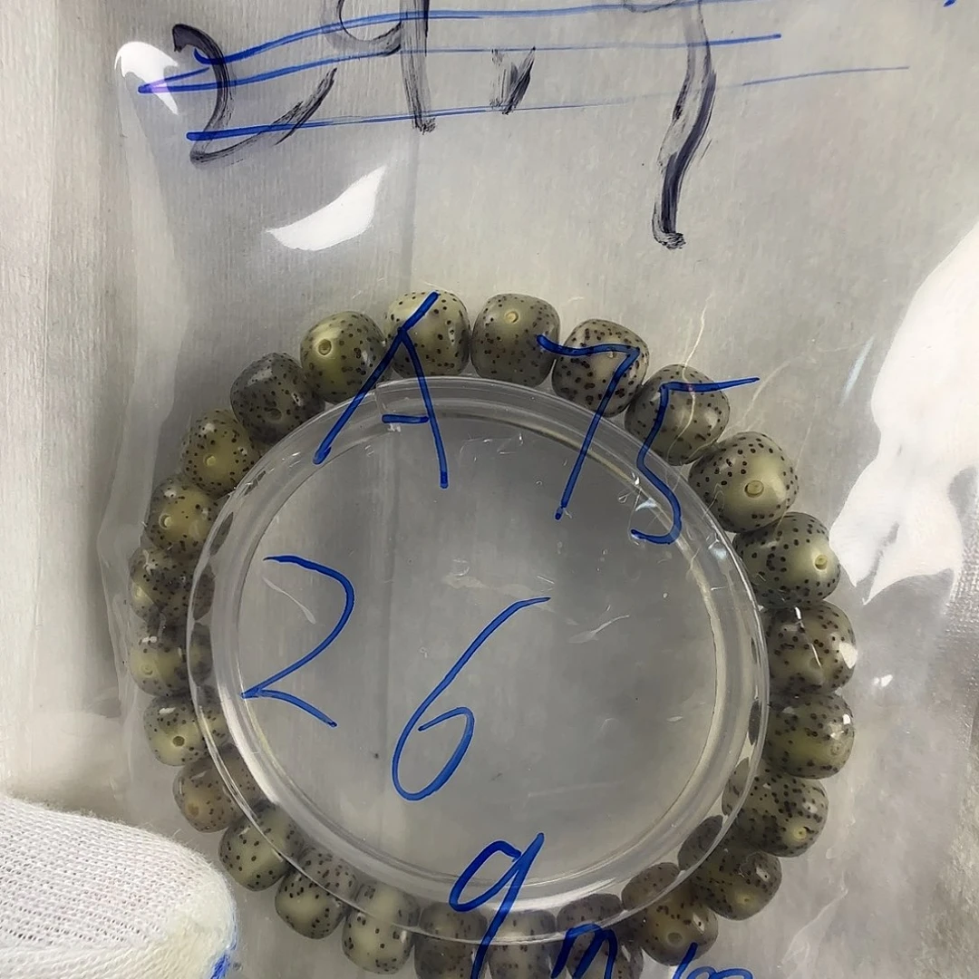 星月菩提手串A75大糯冰