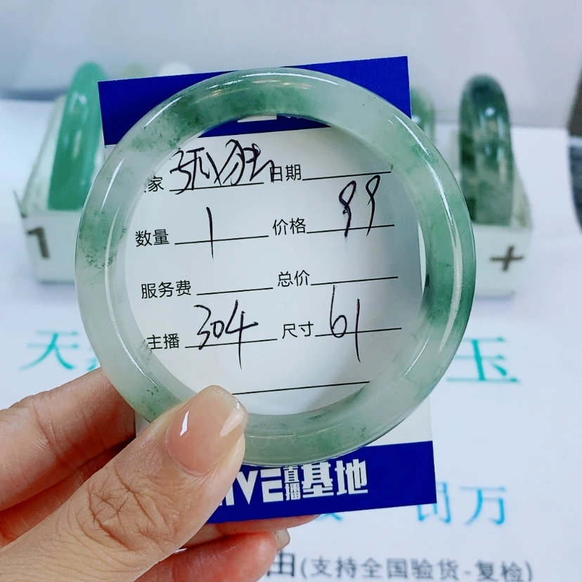 【闪购商品】未镶嵌手镯石英质玉孤*304