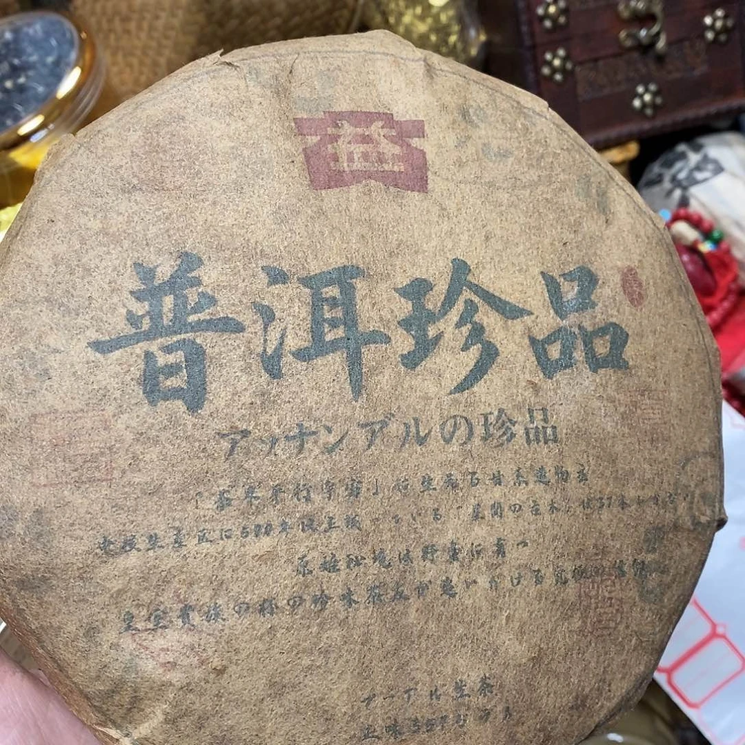 紫砂我想我们还会再见面的