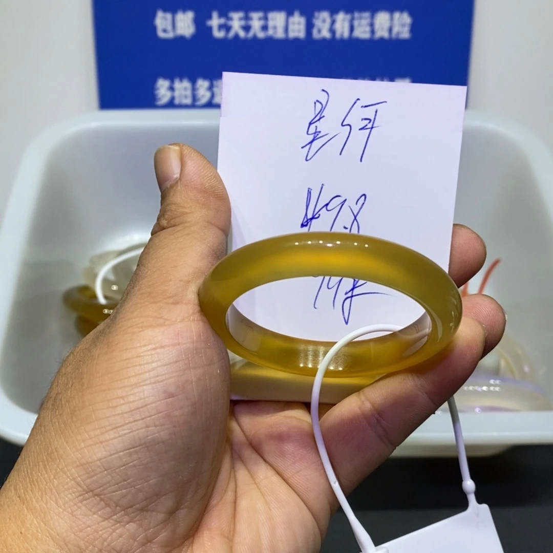 凛***何玛瑙/玉髓未镶嵌手镯