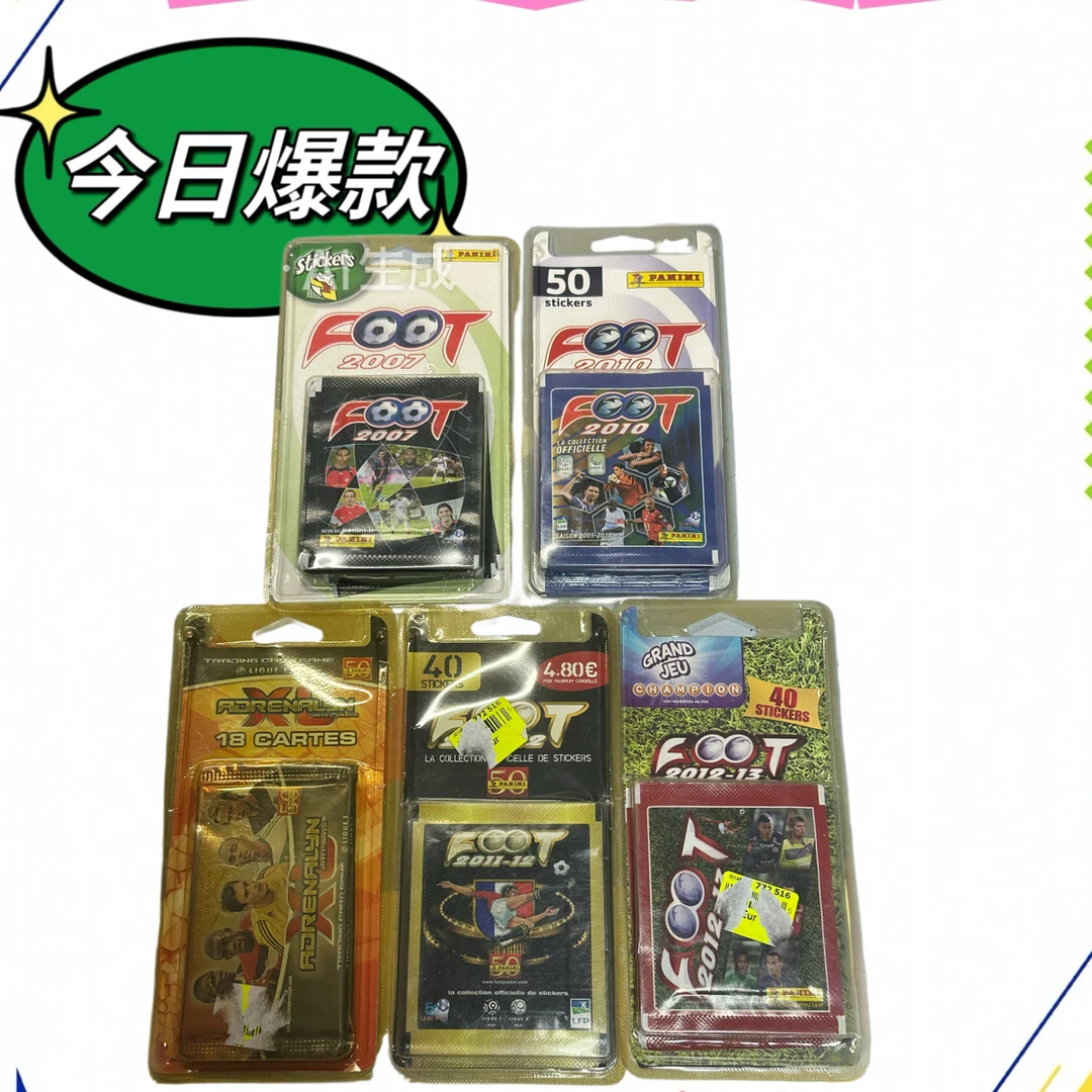 Panini法甲贴纸挂盒系列