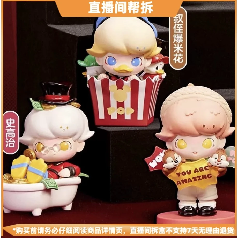 【代拆】DIMOOWORLD × 迪s尼系列潮玩盲盒手办