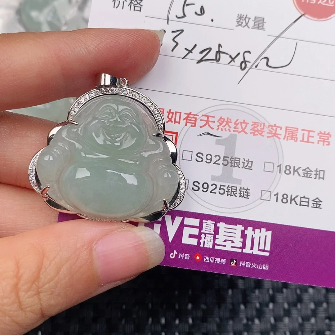 颈饰银S925镶嵌翡翠