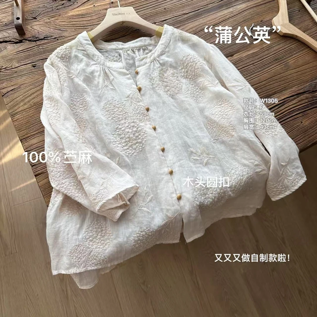 小文姐 W1305-‘蒲公英’夏季刺绣小衫满绣上衣文艺复古时尚显瘦