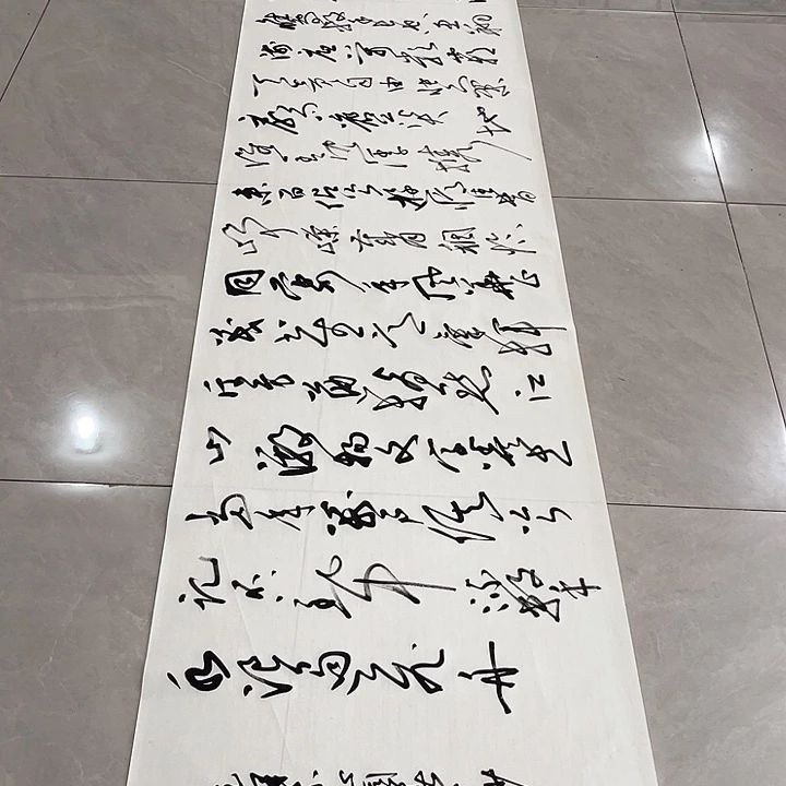 书法C****g尤老师书法作品长沙
