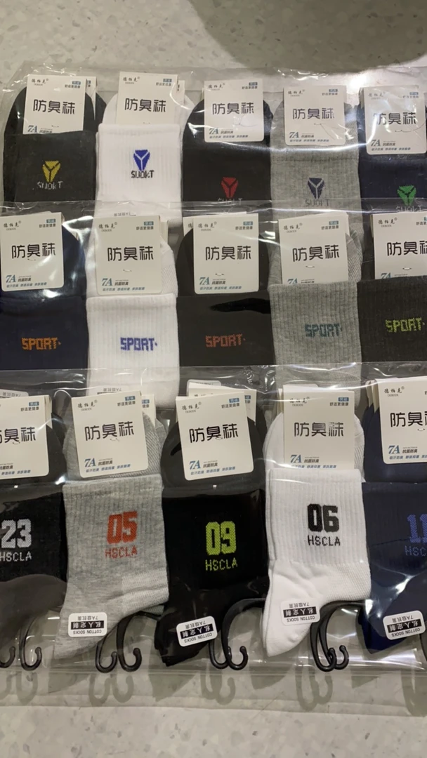 初夏男款网眼透气袜1003