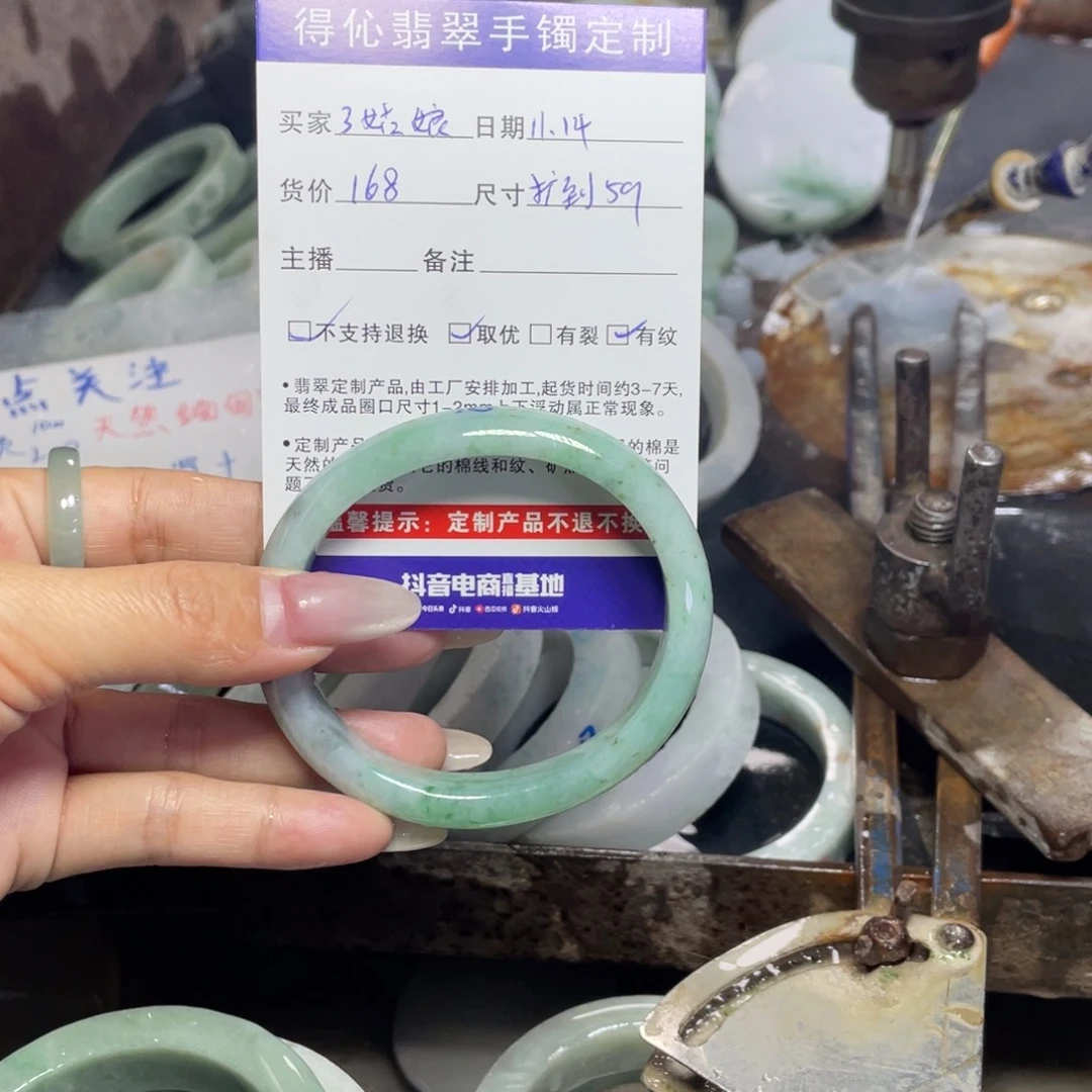 未镶嵌定制翡翠3*娘