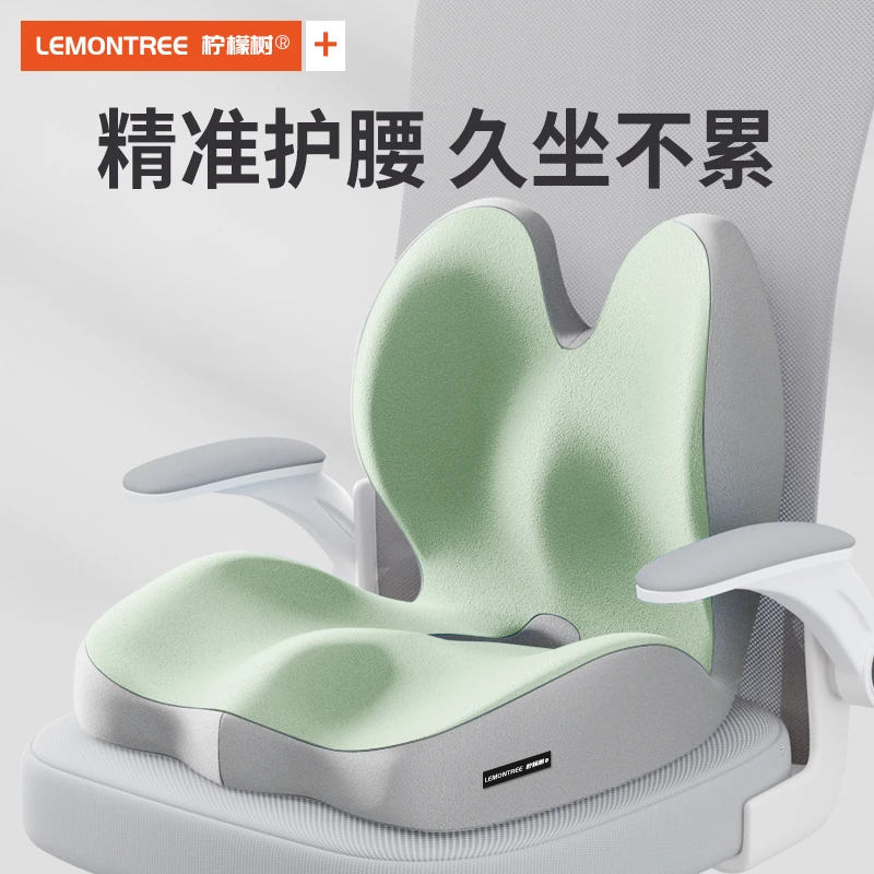 坐垫靠背一体办公室久坐不累尾椎减压护腰屁垫座椅中空椅子垫座垫