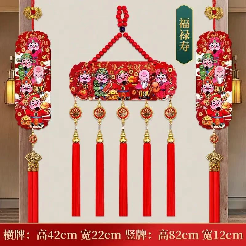 2026送挂钩爆款迎五路财神桃木新年喜庆乔迁客厅喜庆中国结挂件
