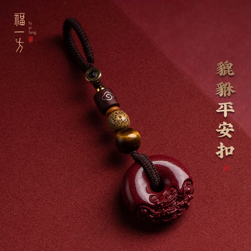 天然辰砂貔貅朱砂平安纯手工编织时尚饰品挂件紫金砂钥匙扣挂饰