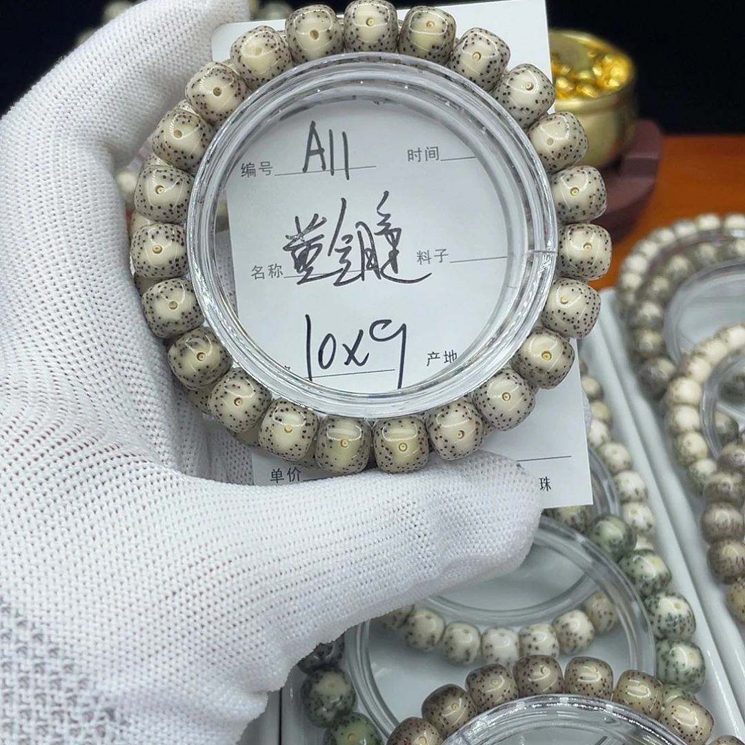 星月菩提吊坠A11黄金瞳