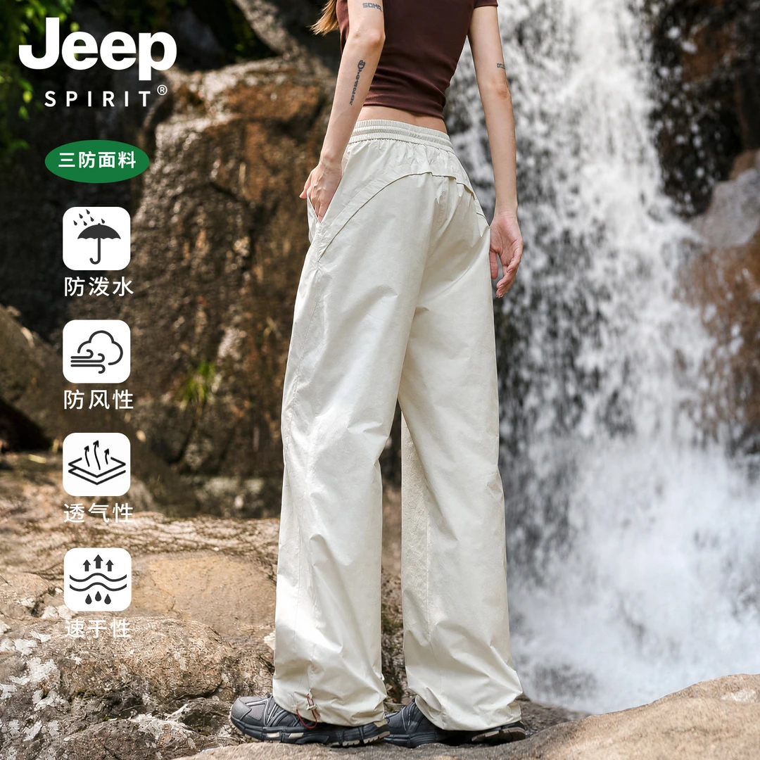 吉普JEEPSPIRIT白色速干冲锋裤男女夏季薄防风户外登山徒步冲锋裤