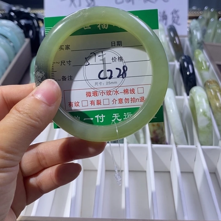 未镶嵌蛇纹石玉手镯