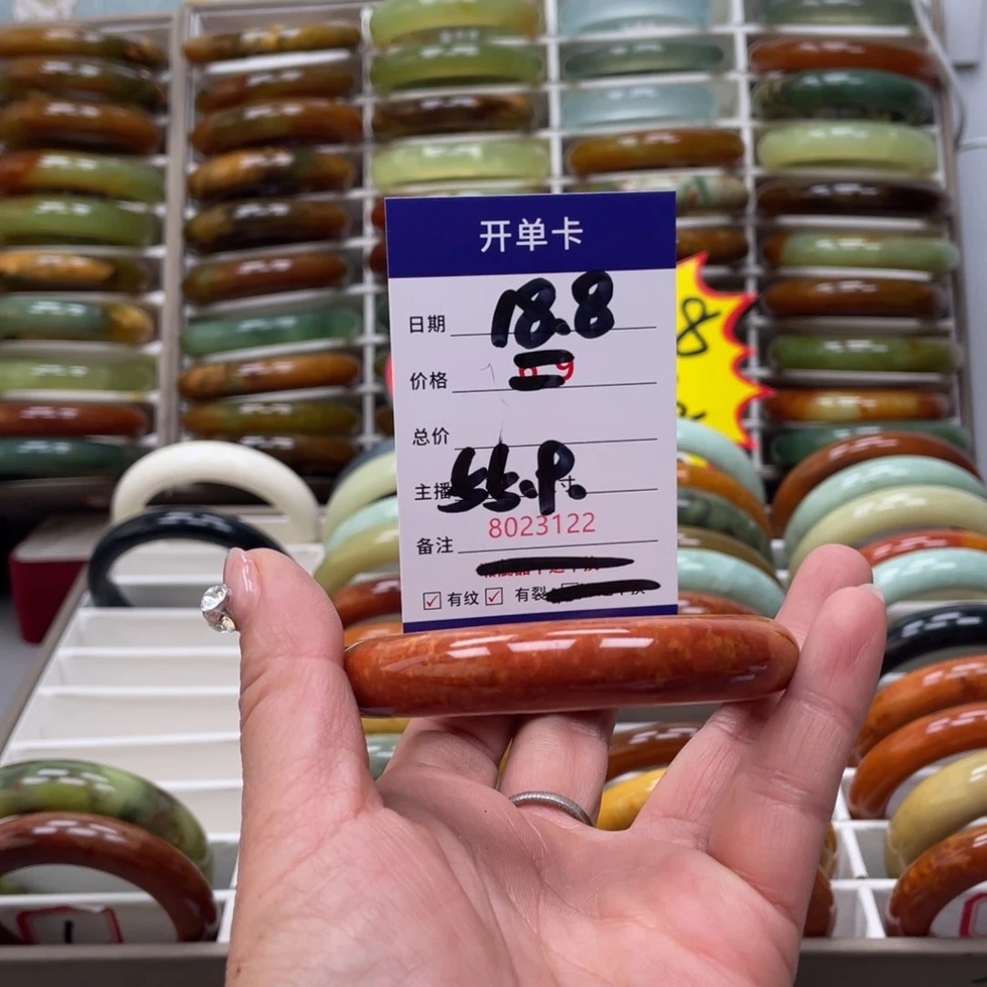 蛇纹石玉手镯未镶嵌樱*