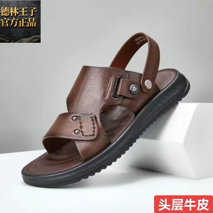 德林王子头层牛皮男士夏季纳帕纹套筒露趾软底透气休闲百搭沙滩鞋