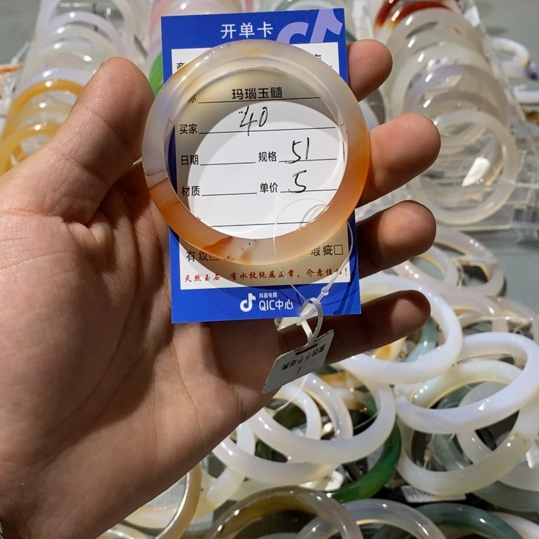 玛瑙/玉髓手镯未镶嵌