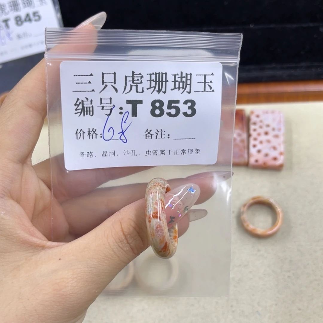 别***有硅化珊瑚（珊瑚玉）h银S925镀金镶嵌