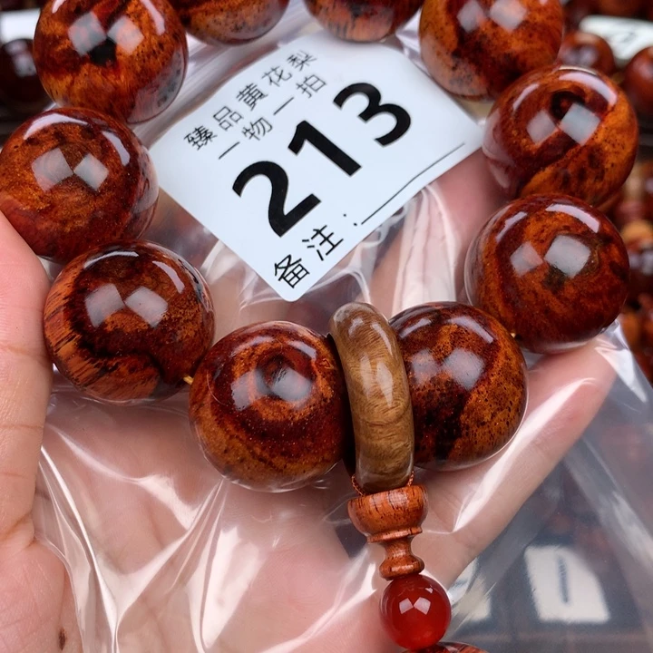 花梨木类手串手链2.5高货