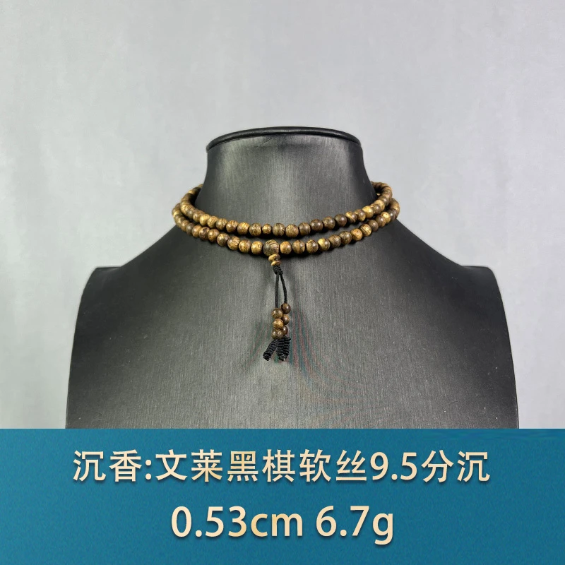 78004 文莱黑棋软丝9.5分沉 沉香