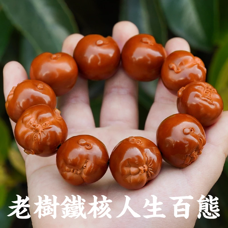 人生百态橄榄核老树铁核舟山苏工精品男女纯手工核雕文玩胖爷手串