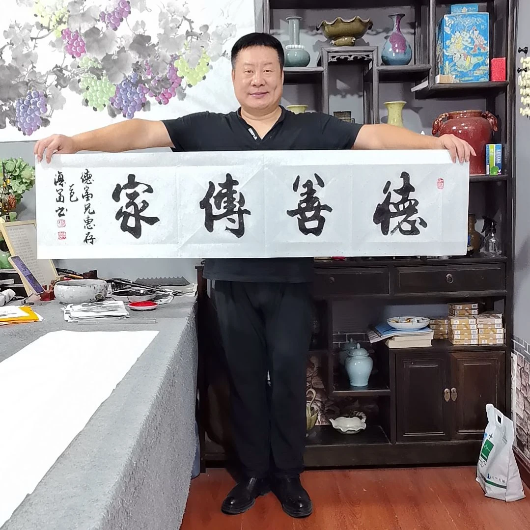 德***坊书法杨德富老师书法作品