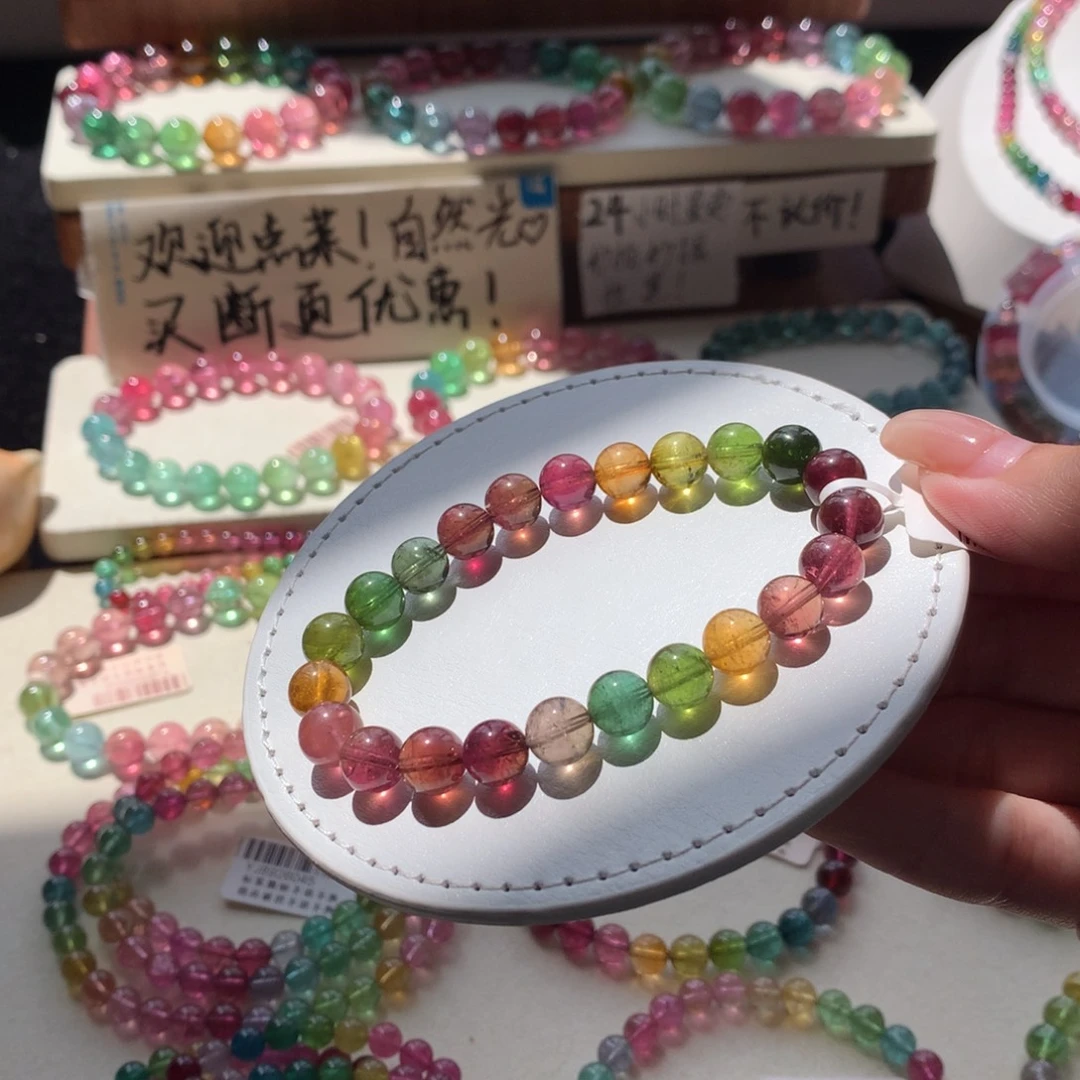 未镶嵌手链碧玺碧玺