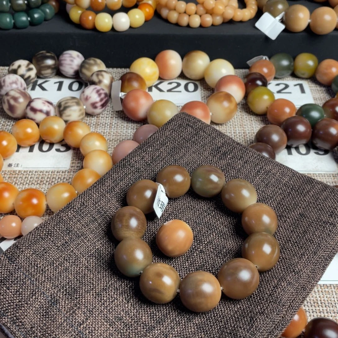 菩提根/象牙果吊坠21，微瑕