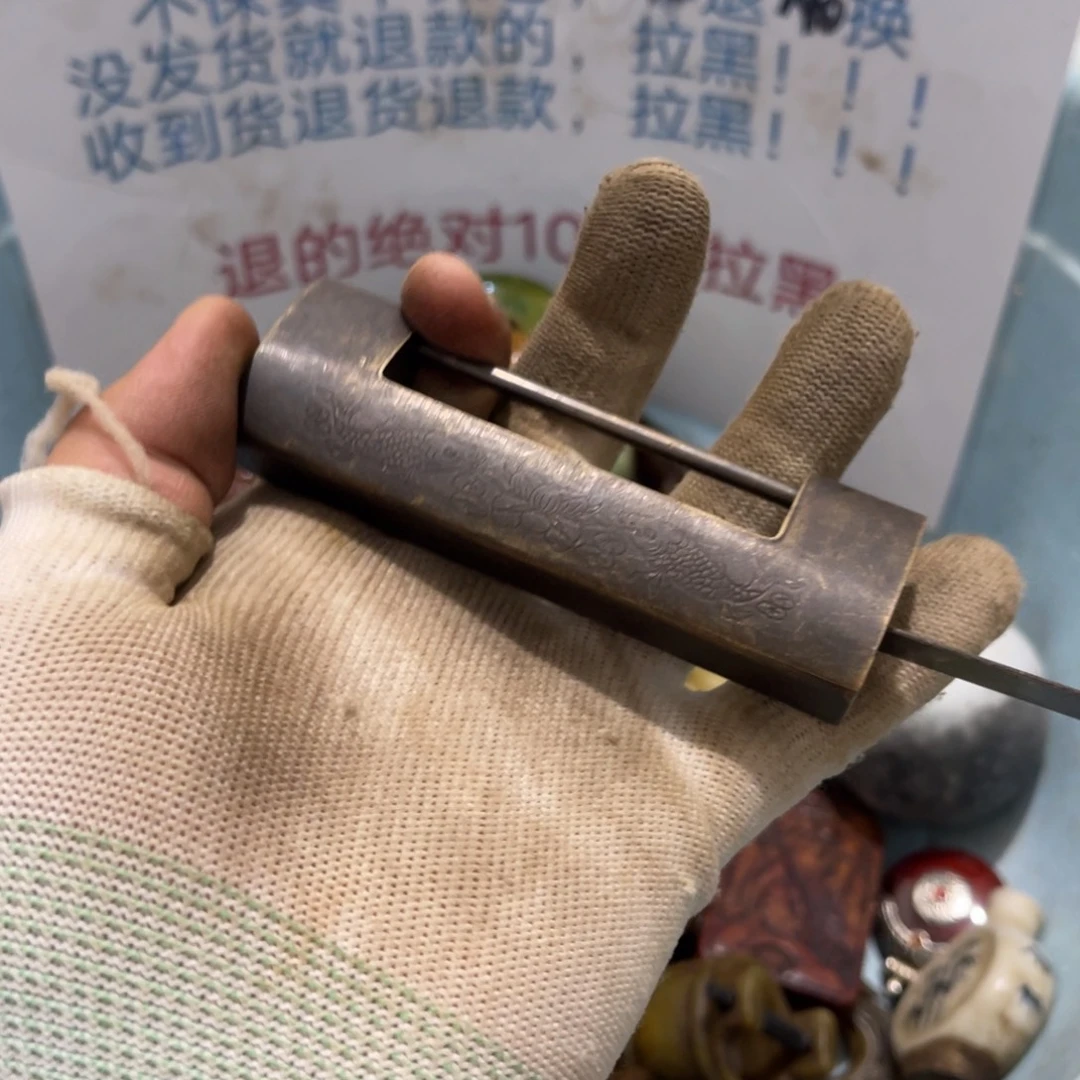 王***磊瓷片现金大奖大奖