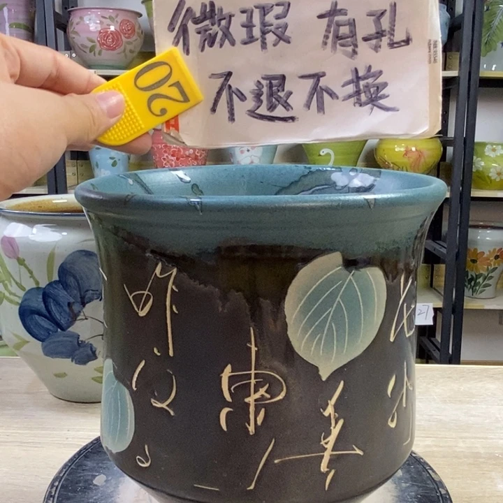 1tc景德镇陶瓷花盆