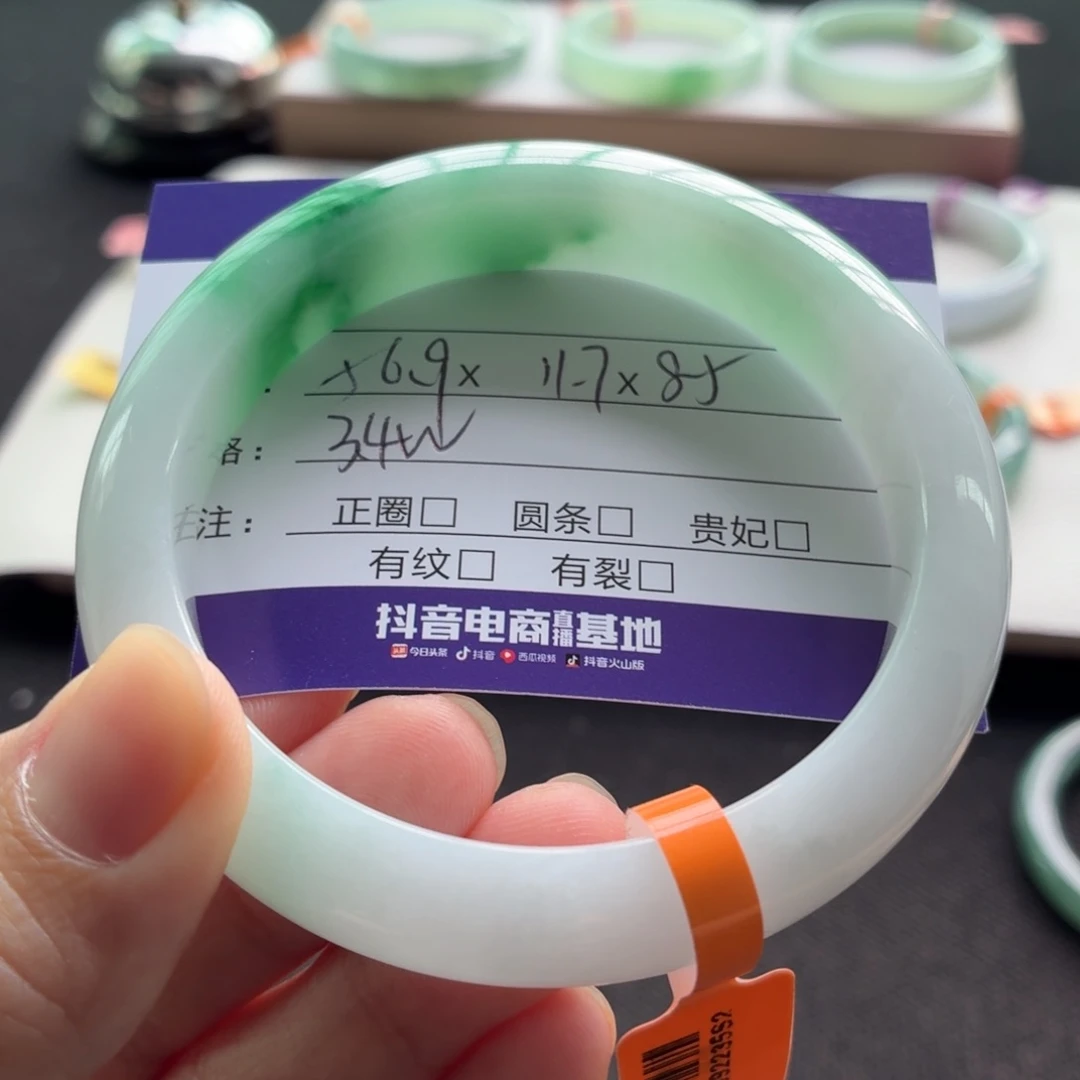 未镶嵌手镯翡翠翡翠