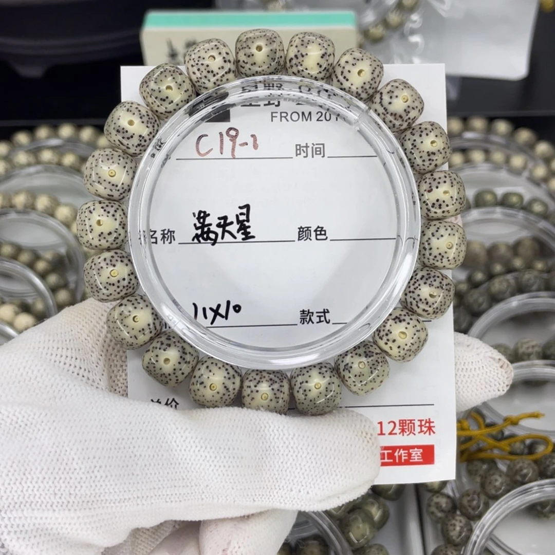 手串星月菩提满天星c19-1