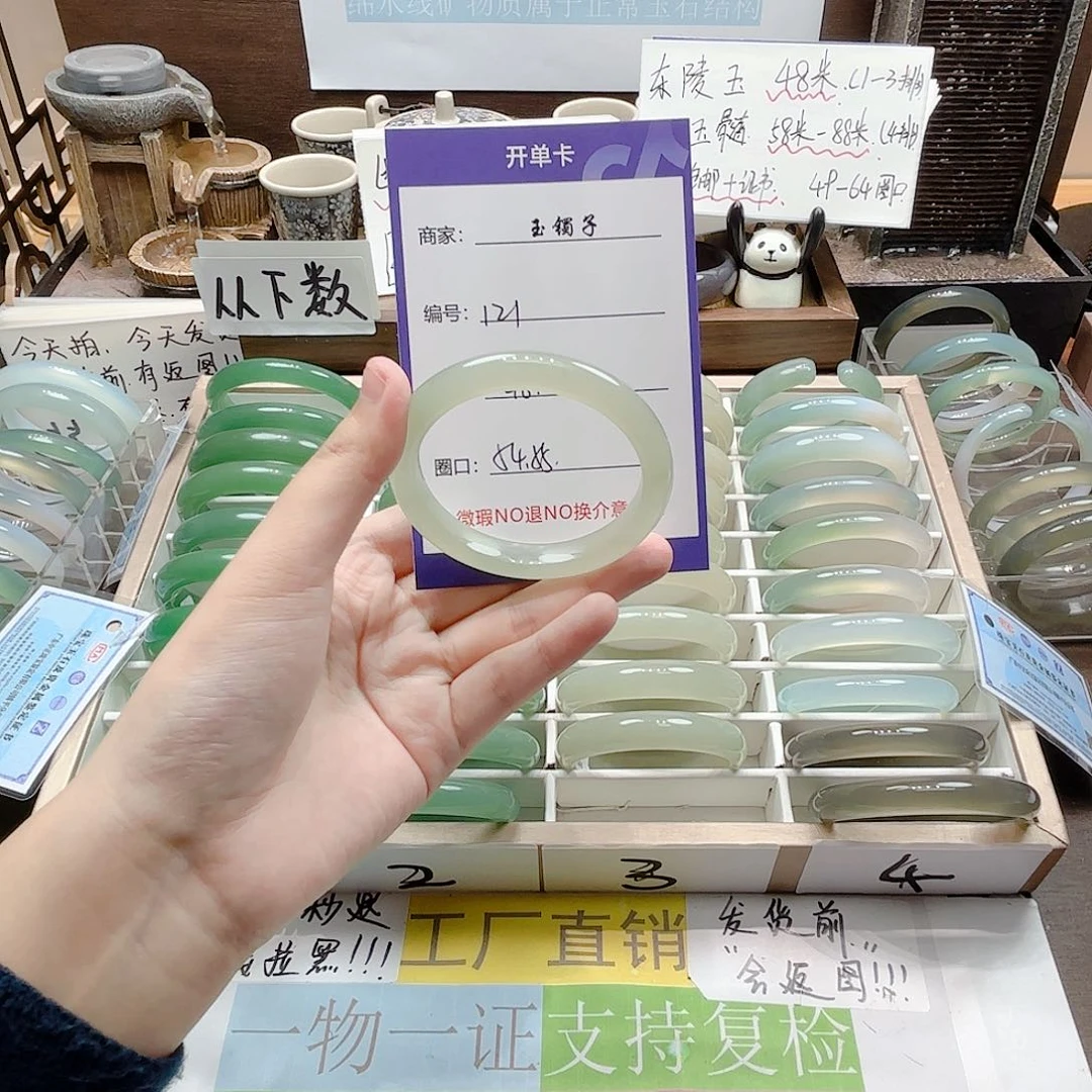 未镶嵌手镯石英质玉121