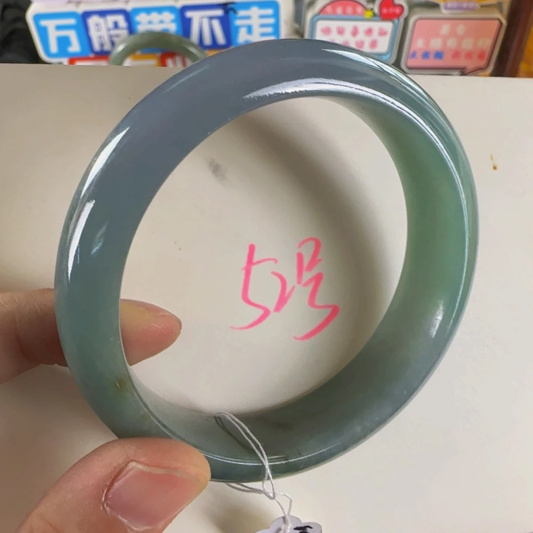 未镶嵌手镯翡翠老坑58.5