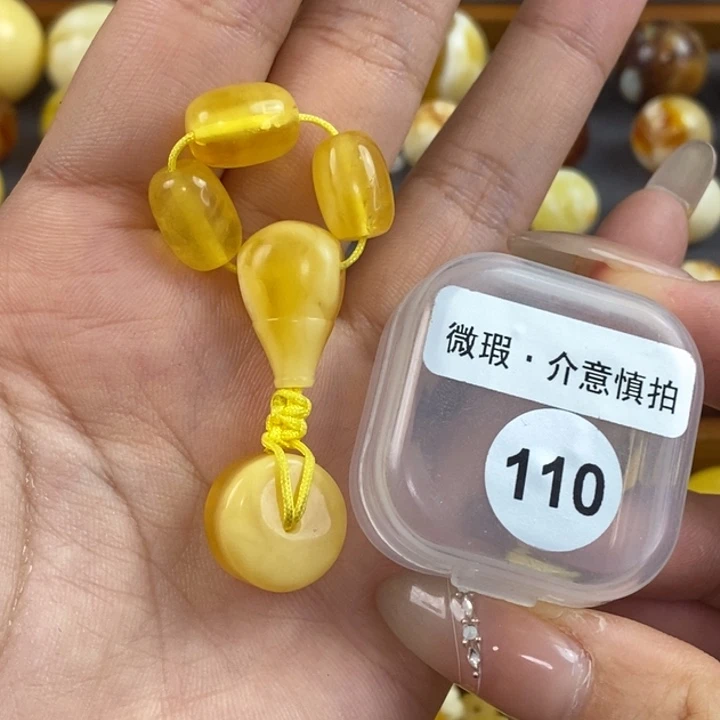 蜜蜡未镶嵌珠宝奇石琥珀蜜蜡微瑕