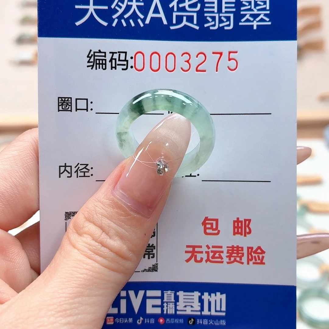 翡翠戒指未镶嵌天然缅甸翡翠A货圈口12