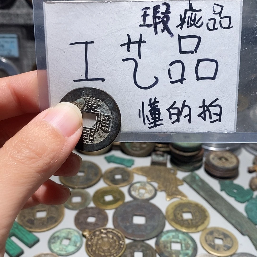 现代工艺品铜钱文创花钱摆件