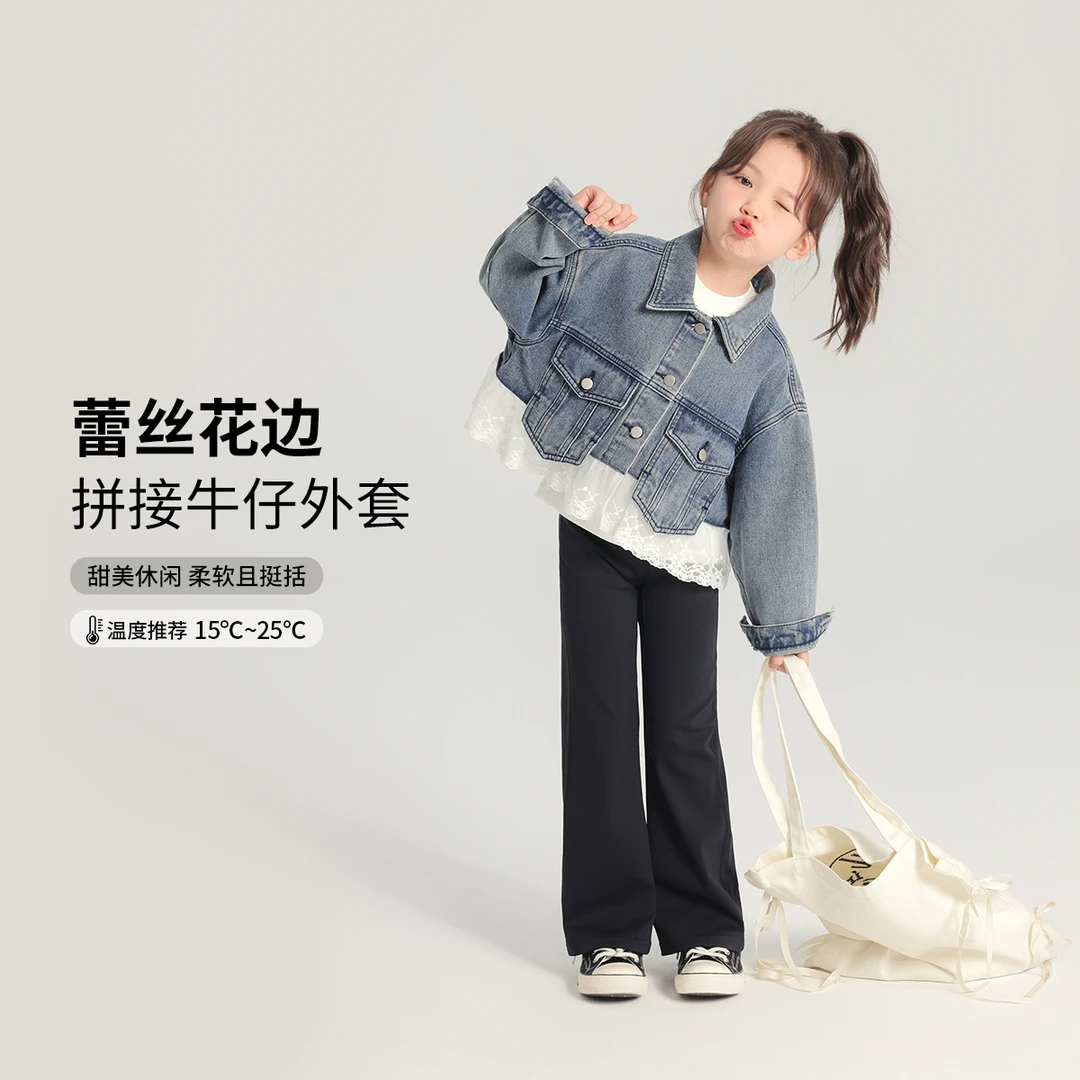 布丁哈鲁2025春款女童柔软甜美蕾丝花边拼接牛仔外套G51CA556