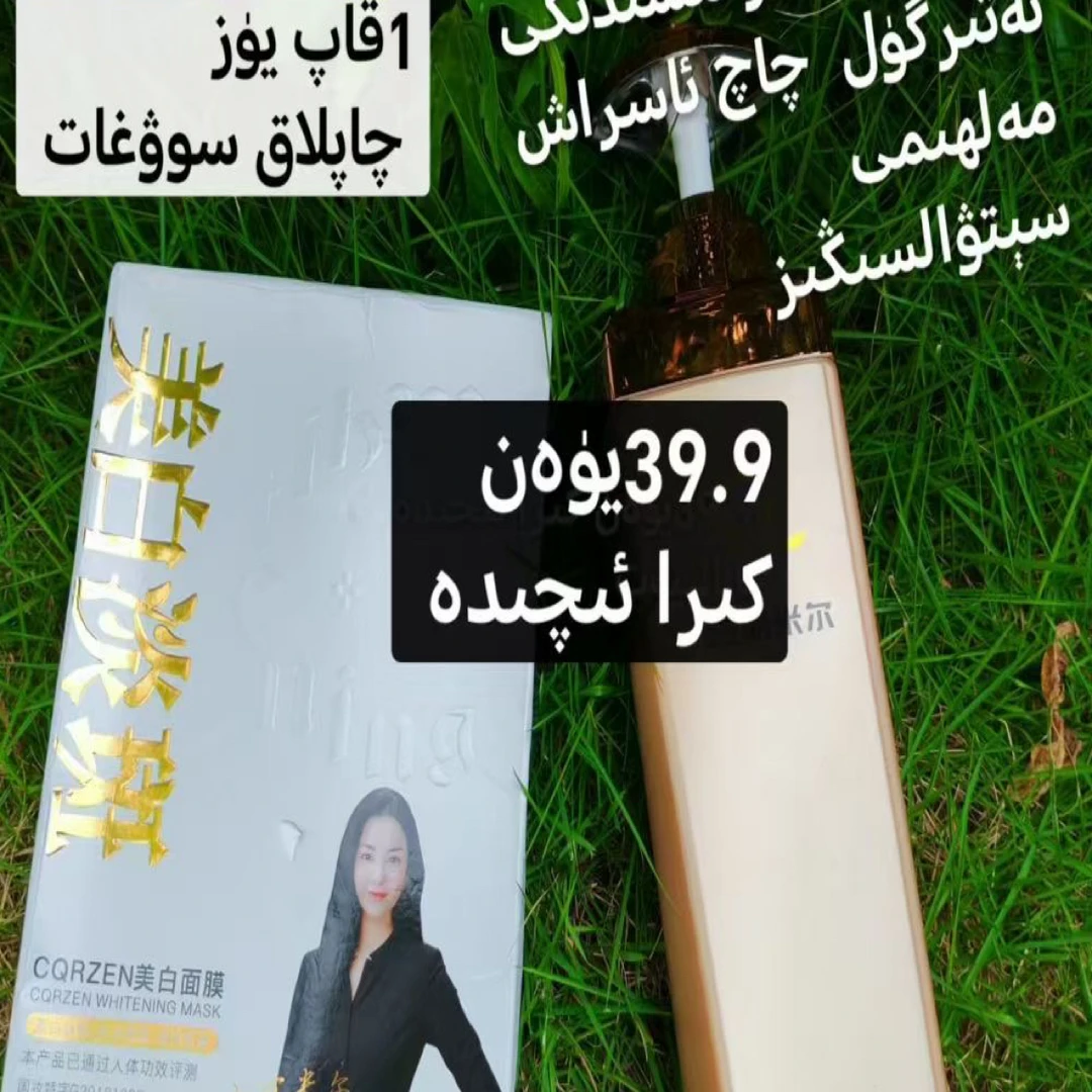 古力米尔玫瑰洗发水柔润润发滋养清洁洗发水补水持久留香香氛免洗