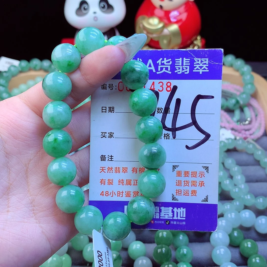 翡翠未镶嵌手链天然