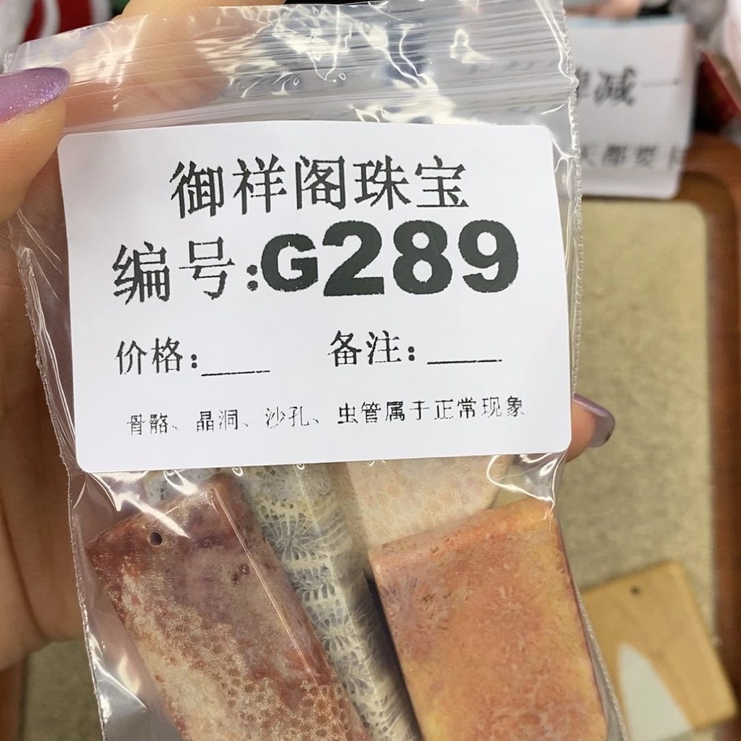 石英质玉吊坠(不含链)足银镀金镶嵌?