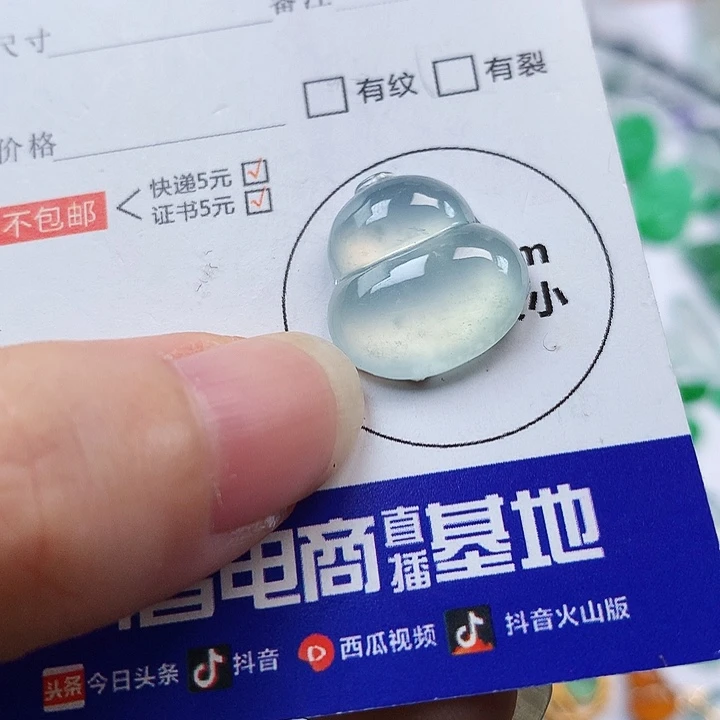翡翠吊坠(不含链)未镶嵌女****?葫芦