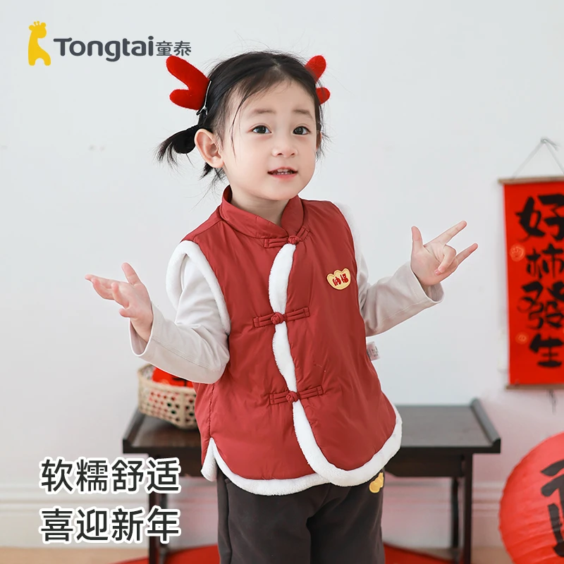 童泰婴幼儿新年加厚保暖棉马甲男女宝宝喜庆红色拜年服小背心