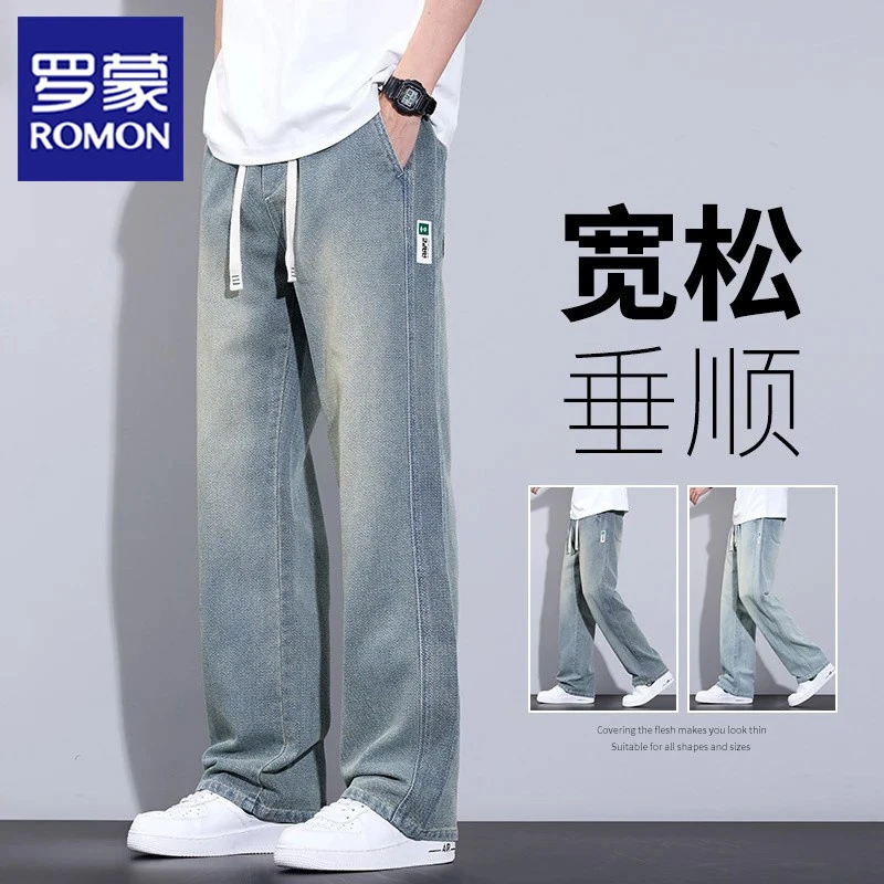 罗蒙男士牛仔裤2025夏季薄款宽松垂感直筒复古百搭潮流休闲长裤子