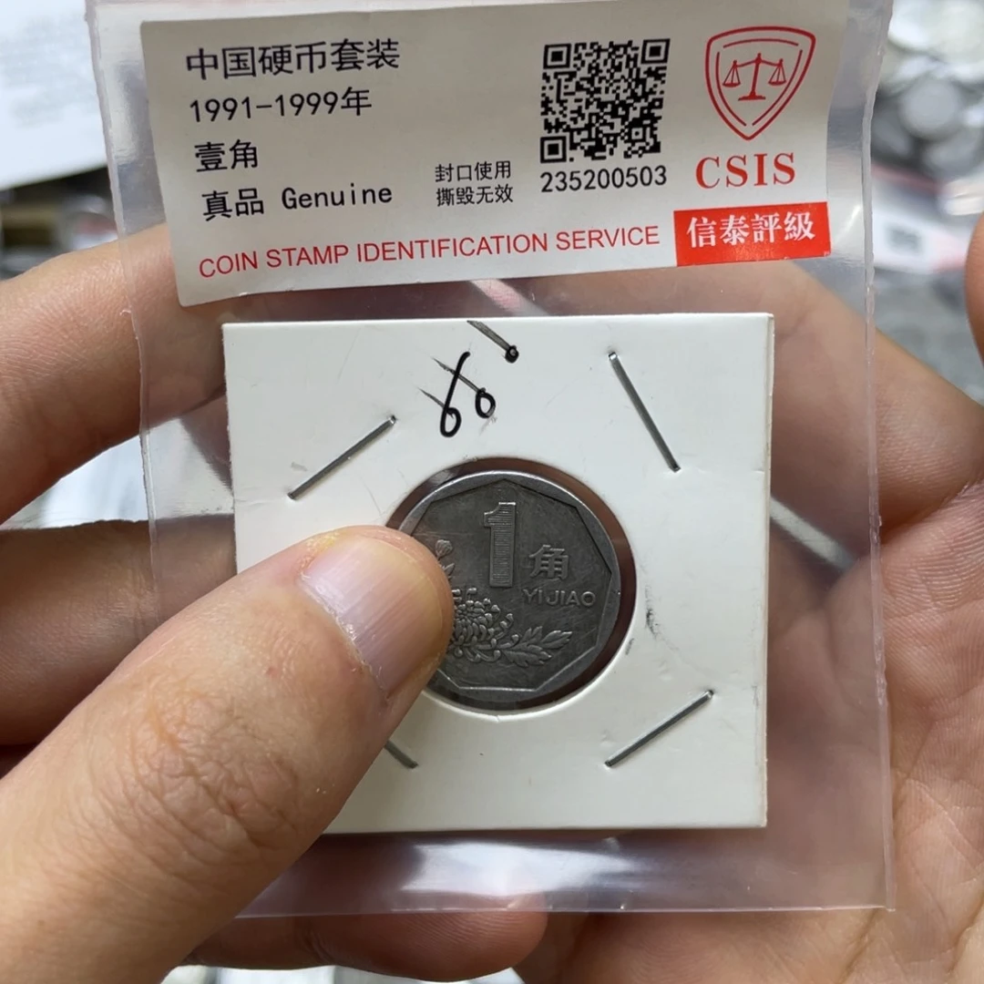 评级发货退市931-60度