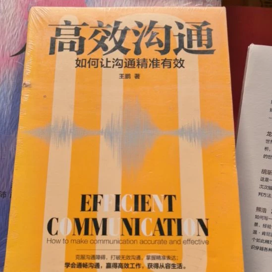 潶***貓高效沟通塑封品相