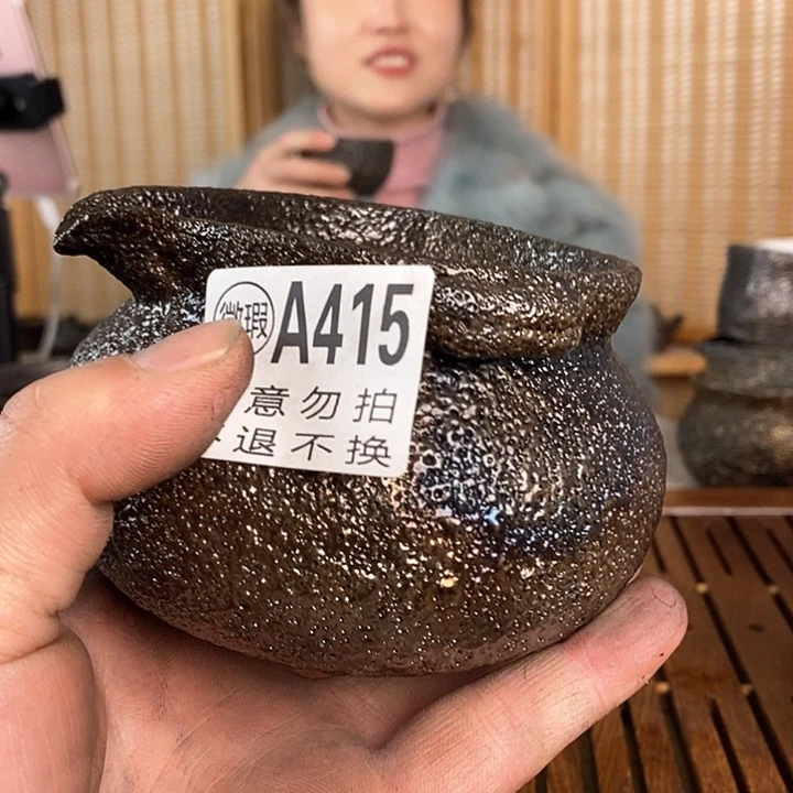 p*w荥经黑砂馒头窑公道杯微瑕福利