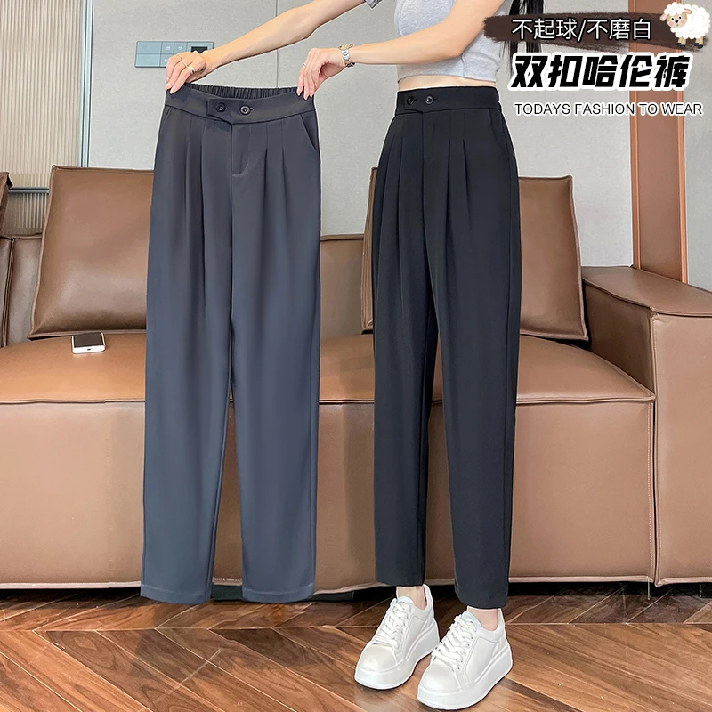 2025新款西装哈伦裤女春夏季薄款西裤冰丝萝卜裤女士休闲烟管裤子