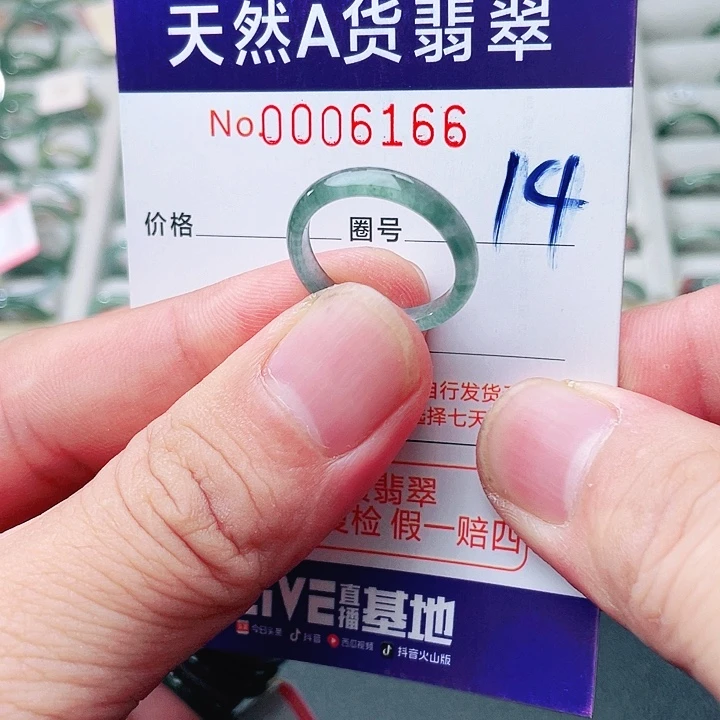 翡翠未镶嵌戒指天然A货翡翠戒指