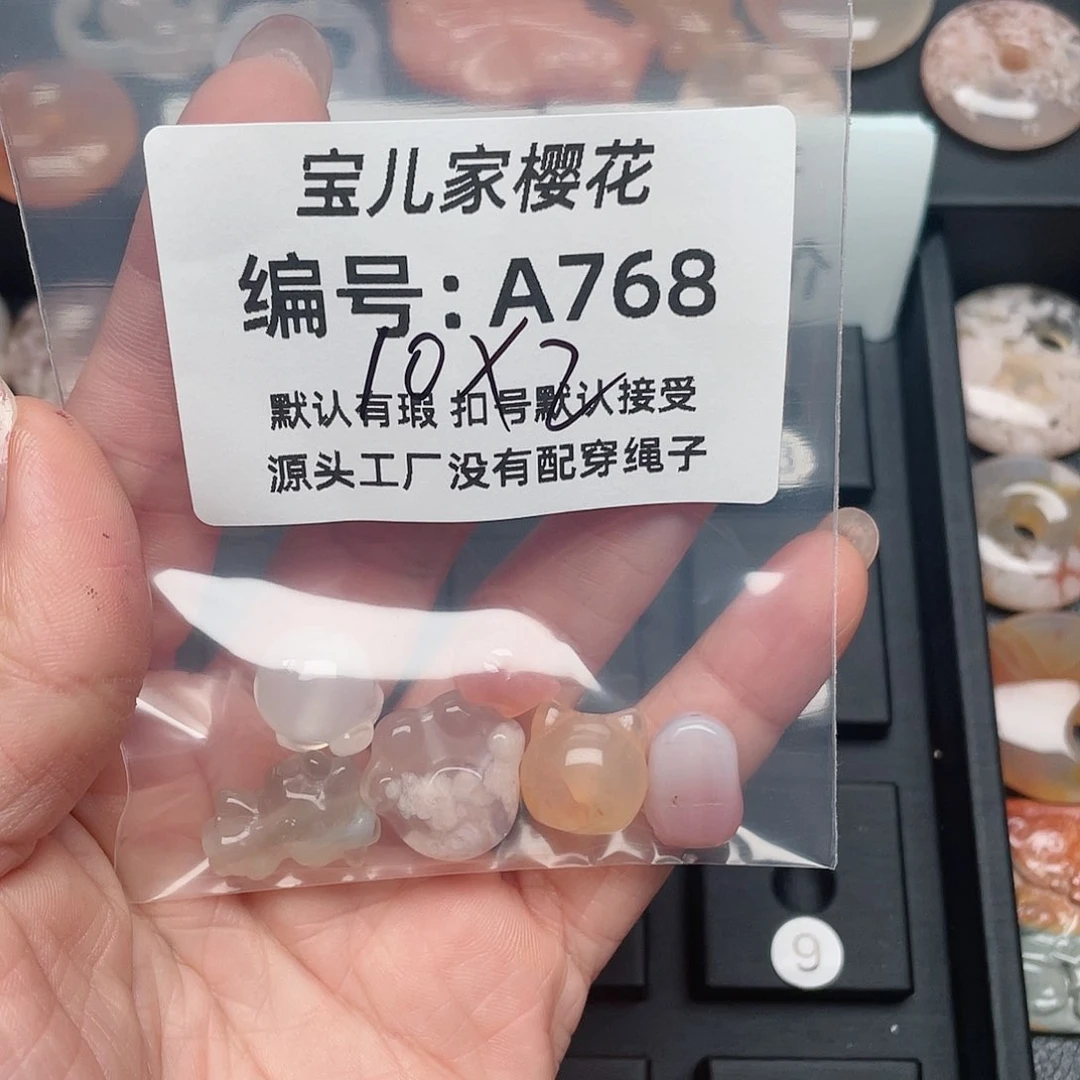 玛瑙/玉髓颈饰未镶嵌等*。