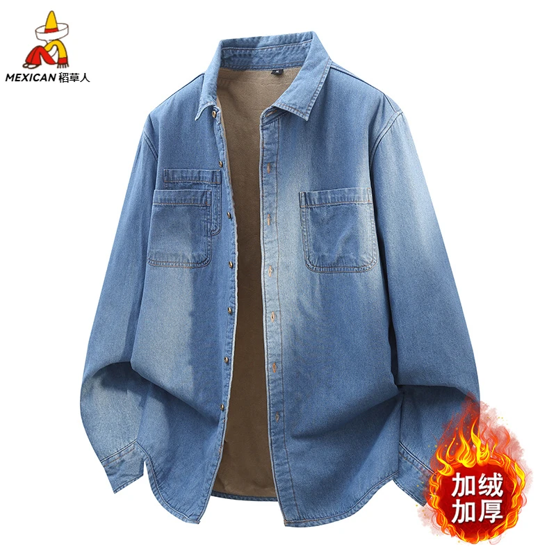 稻草人秋冬季新款加绒加厚牛仔上衣服男长袖衬衫男士衬衣休闲外套